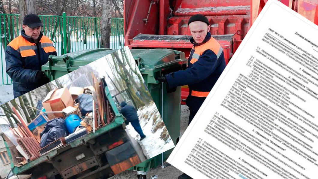 Вывоз мусора для юридических лиц и организаций в Ахтубинске от ПроМусор — цены от 1036 руб., договор, НДС